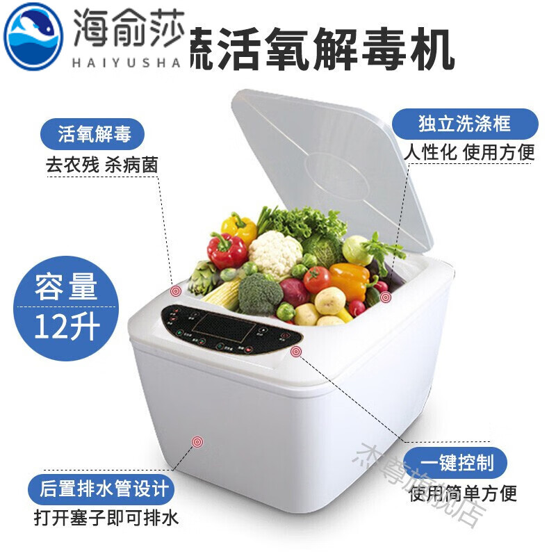 果蔬解毒机哪个品牌性价比高(果蔬解毒机十大品牌2023排行榜)