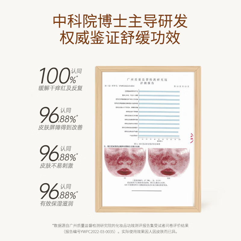 袋鼠妈妈小冰霜水凝霜儿童面霜保湿霜宝宝面霜秋冬小暖霜晒后舒缓 舒缓保湿霜-50g【持续保湿】