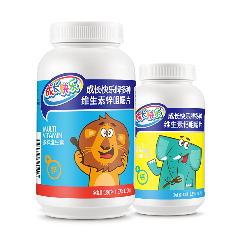 養生堂成長(cháng)快樂(lè )多種維生素鋅咀嚼片80片 兒童補鋅 葡萄糖酸鋅+檸檬酸鋅