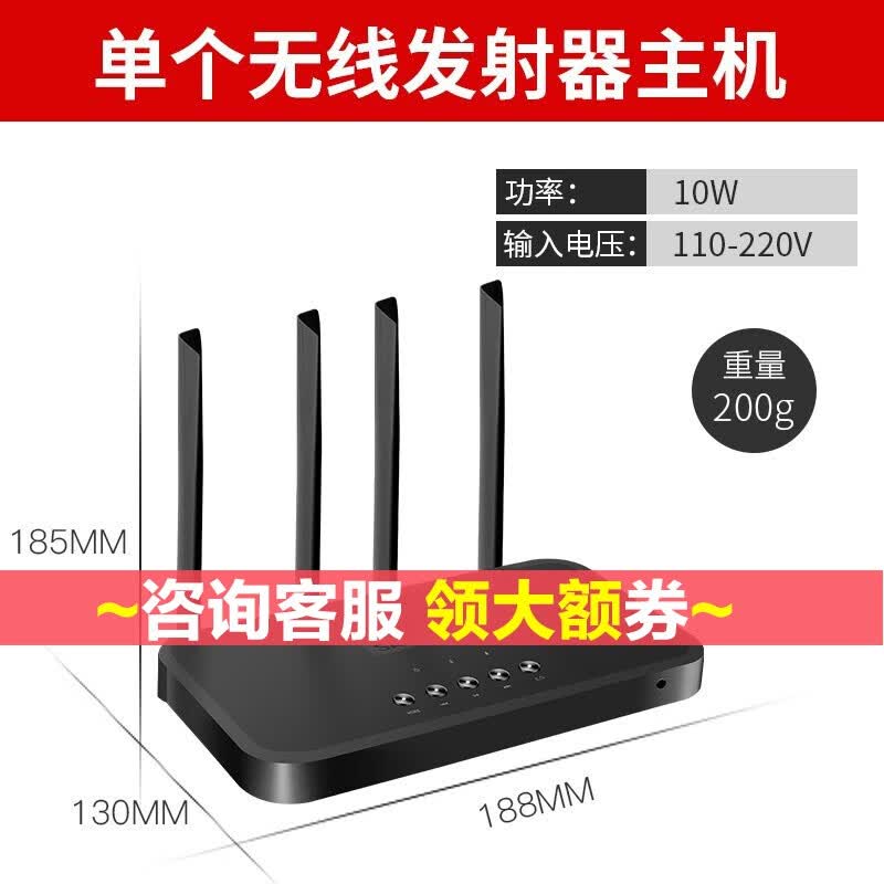 先科K8无线音箱商用蓝牙挂墙壁挂音响重低音餐厅超市喇叭家用3D环绕背景音乐广播室内饭店门店铺 单个无线调频小精灵主机属于什么档次？