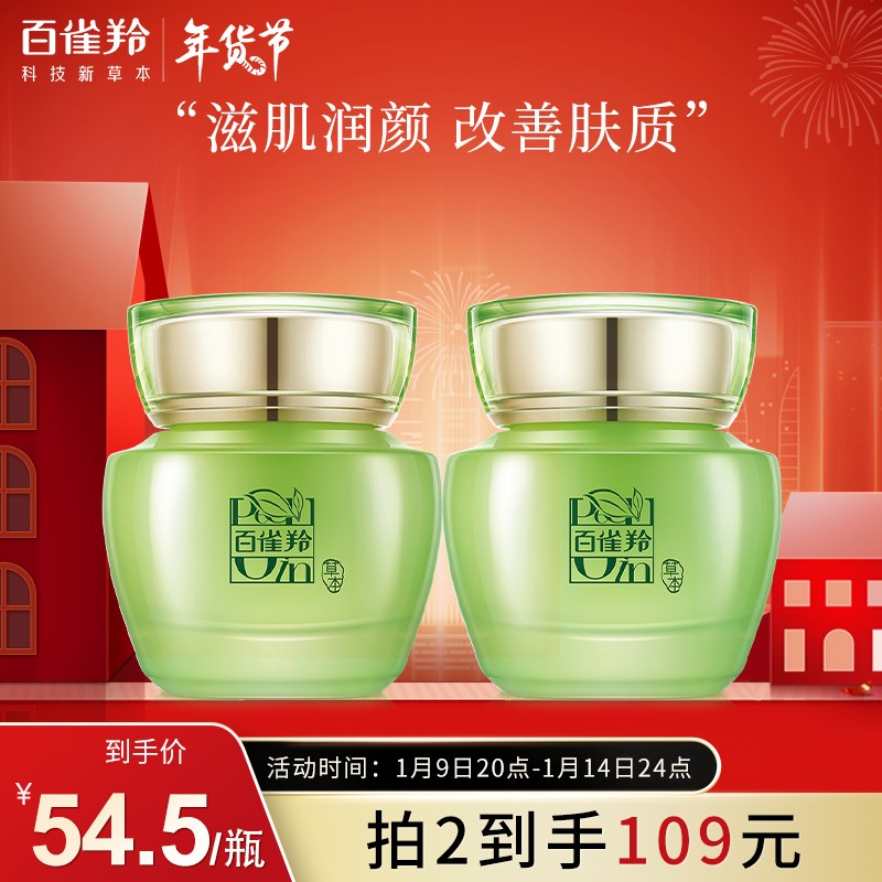 京东历史最低价商品榜 2022-01-11 - 第4张  | 最新购物优惠券