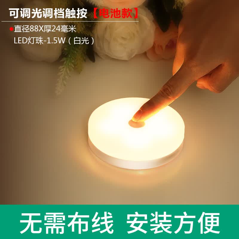 小米(mi)米家通用充电节能小夜灯宿舍卧室床头台灯睡眠触摸喂奶 直径