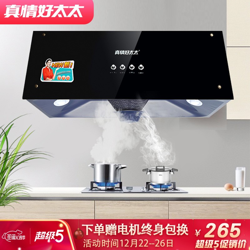 京东数码家电 2020-12-23 - 第8张  | 最新购物优惠券