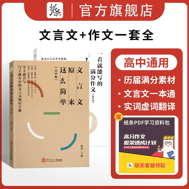 手机高中通用价格波动网|高中通用价格比较