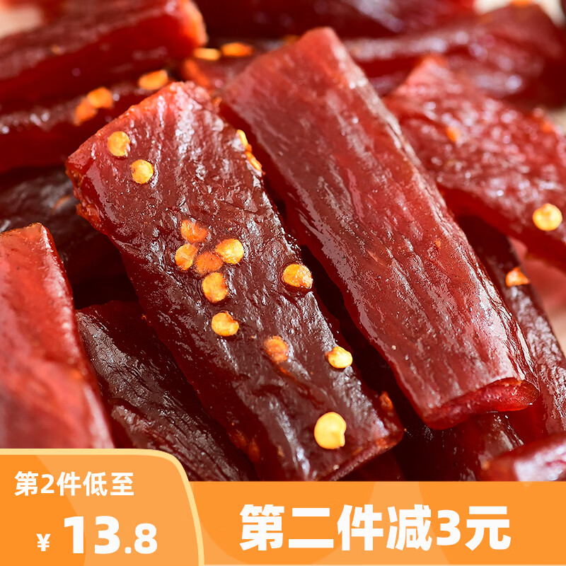 咔芙滋（KAFUZI）鮮香豬肉棒 吊龍豬肉干 豬肉脯零食手撕豬肉條休閑食品小吃解饞 豬里脊 微辣味