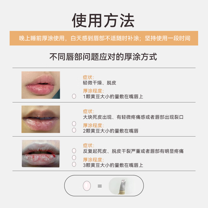 净舟三草油唇膏唇炎医去用去死皮保湿非药专用慢性唇炎嘴唇干裂 【护唇创新配方】 8g 常规装