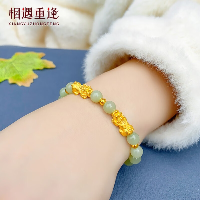 京东怎么显示黄金手链脚链历史价格|黄金手链脚链价格比较
