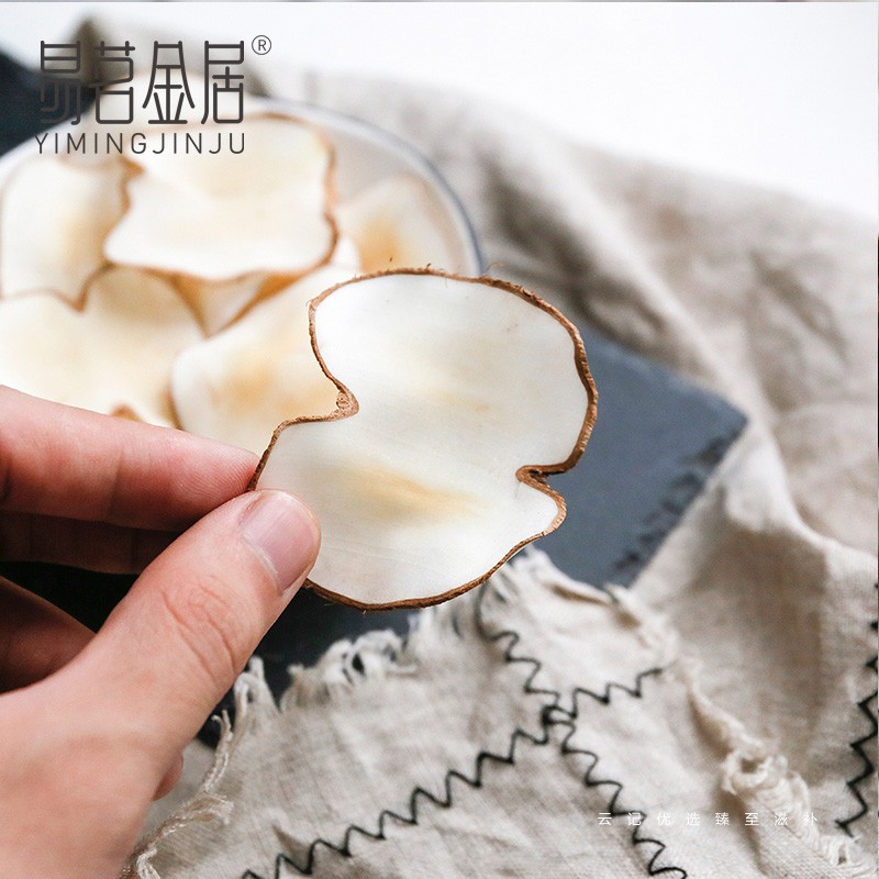 易茗金居 海底椰 浓香 广东煲汤 汤料 椰子鸡 滋补 奶香大片 【50g*3袋】