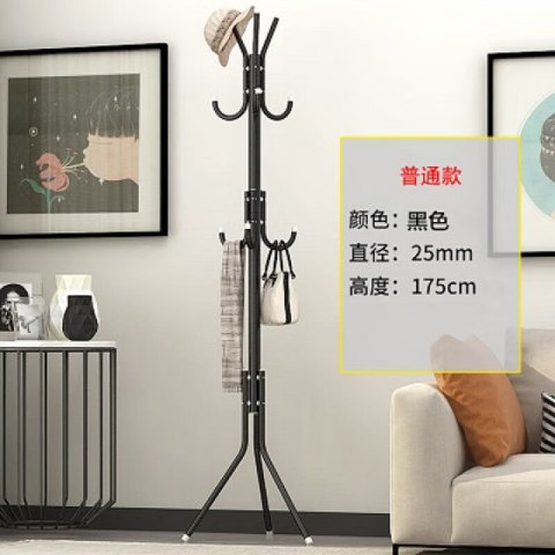 舒陈衣架简易衣帽架家用铁艺落地挂衣架组装衣服架子衣帽架现代简约