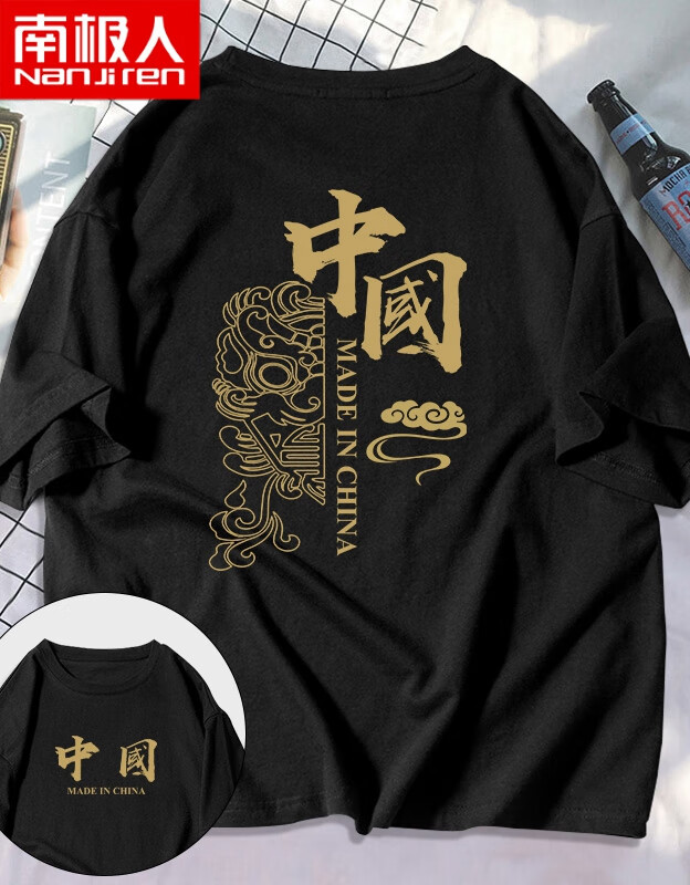 啄木鸟（TUCANO）纯棉短袖t恤男夏季美式宽松休闲t恤男款青少年学生男士高端短袖衫 白蓝飞机黑SMILE白 L （重120-130斤高165-170）