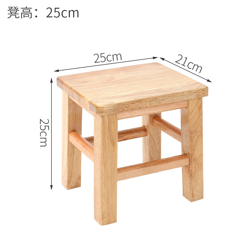 实木大方凳木头板凳学校餐厅饭桌家用小矮凳换鞋茶几凳高 方凳25cm高