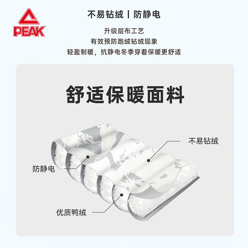 匹克羽绒服男2024秋冬新品简约立领羽绒服保暖时尚百搭短款外套 本白 L