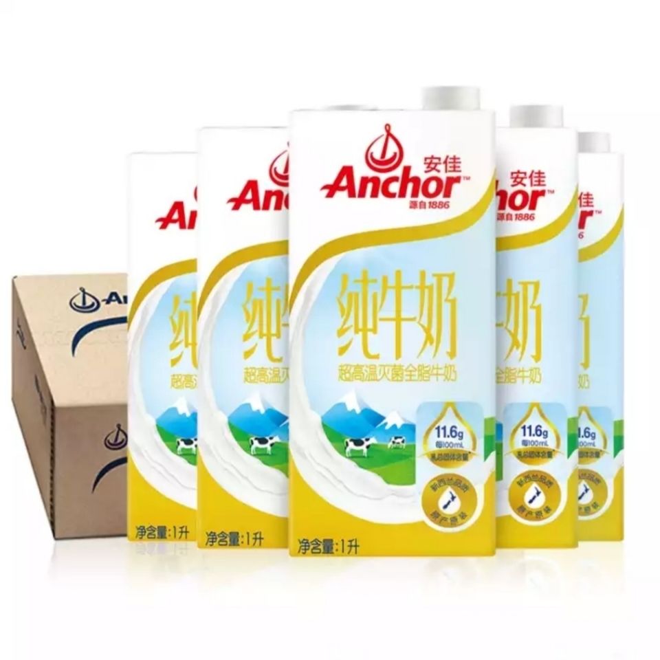 安佳(anchor 安佳新西兰原装牛奶全脂纯牛奶1l*12 整箱装(新老包装