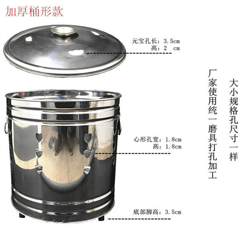 烧不坏烧宝桶不锈钢化金桶焚烧垃圾桶特大锡箔桶小区公墓钱纸炉 普通5
