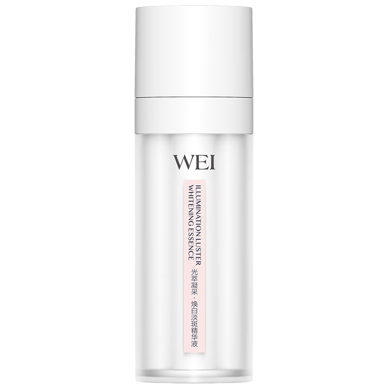 蔚蓝之美光萃凝采焕白淡斑精华液 美白提亮去黄双管烟酰胺面部保湿精华水