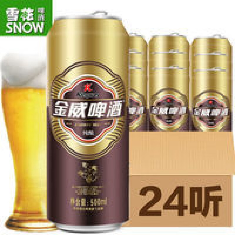 雪花金威啤酒 纯酿500ml*24罐整箱听装 500ml*24罐