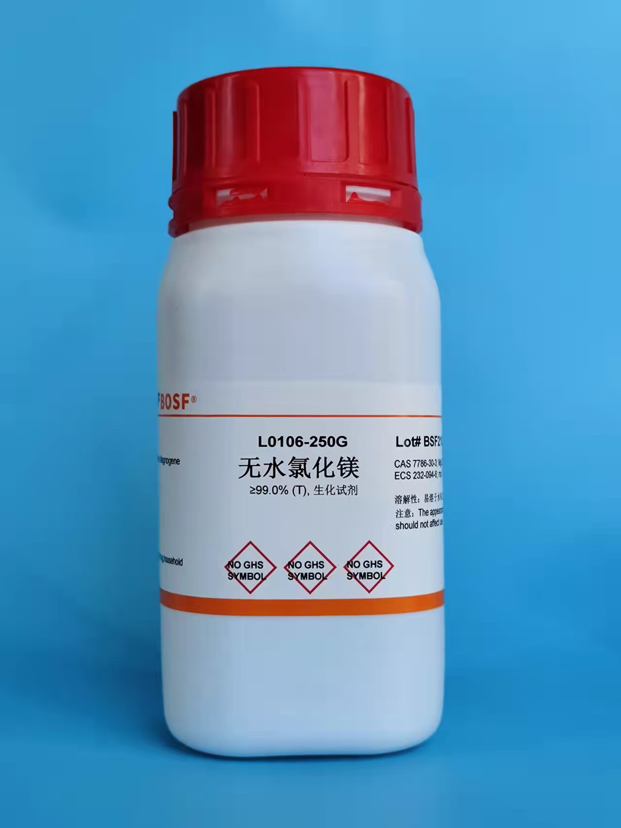 梓萤岔实验试剂 氯化镁/无水氯化镁/magnesium chloride 7786-30-3