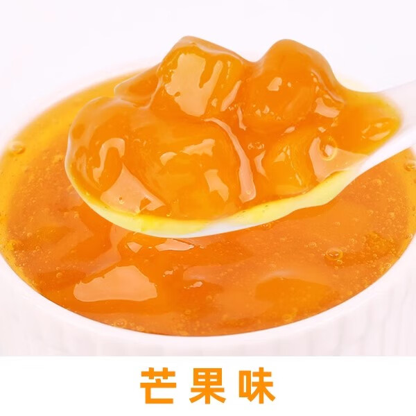 芒果果醬 奶茶店專用原材料冰粥刨冰圣代配料商用草莓 藍(lán)莓果味醬 芒果味2500g*1瓶