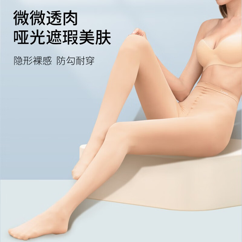 华婷露(Huatinglu) 连裤袜女打底裤光腿神器高弹不勒裸感美体连裤袜光腿黑肉色显瘦 两条装-黑色+肤色 120D中透肉(适合90-140斤)
