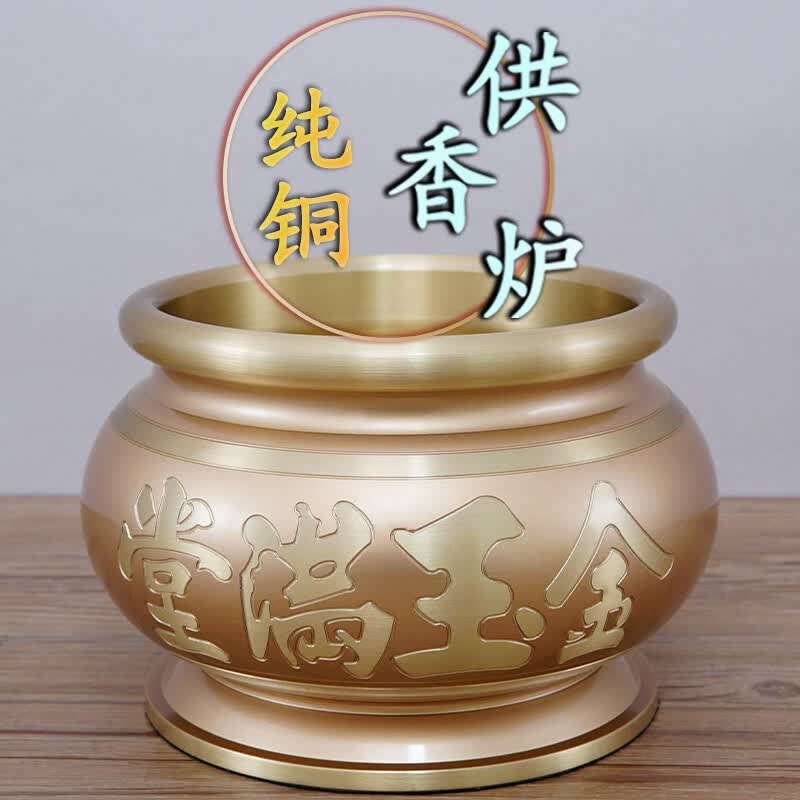易缘香炉纯铜金玉满堂香炉室内家用供祖先上香供香大号檀香炉烛台烧香