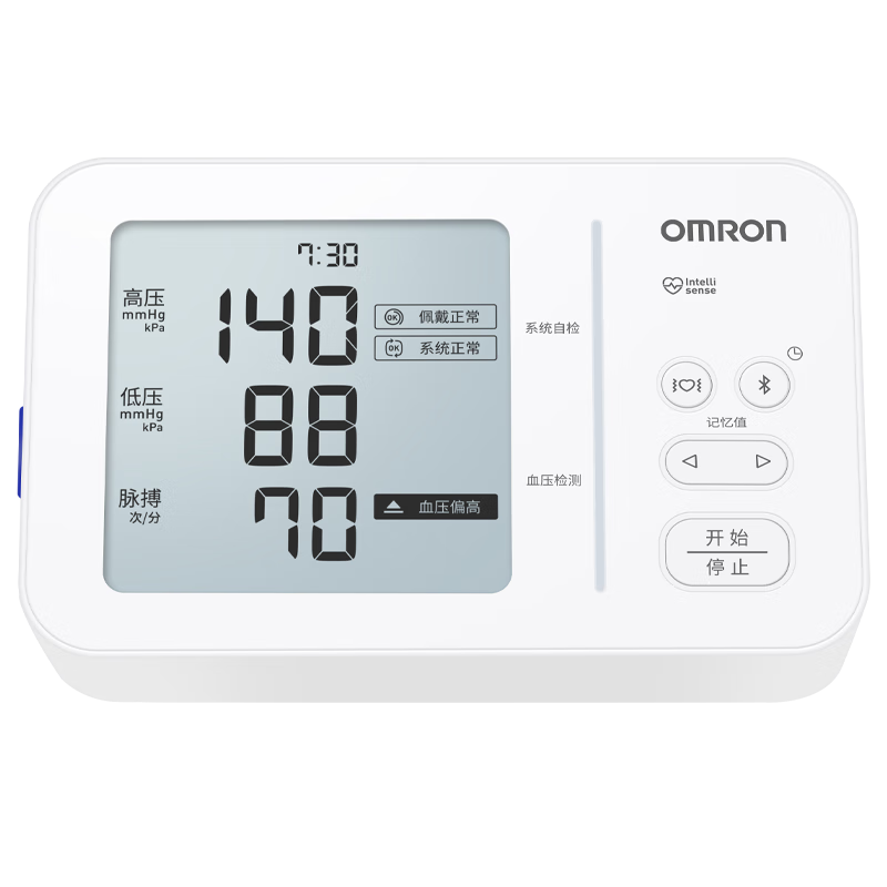 OMRON 欧姆龙 血压计上臂式电子血压仪家用大屏血压测量仪 U734T