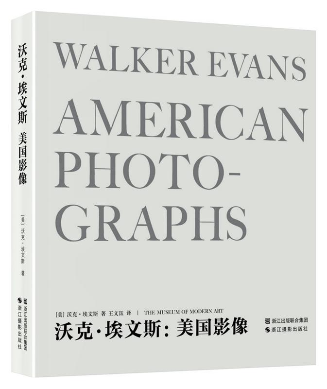 沃克·埃文斯:美国影像 97875514