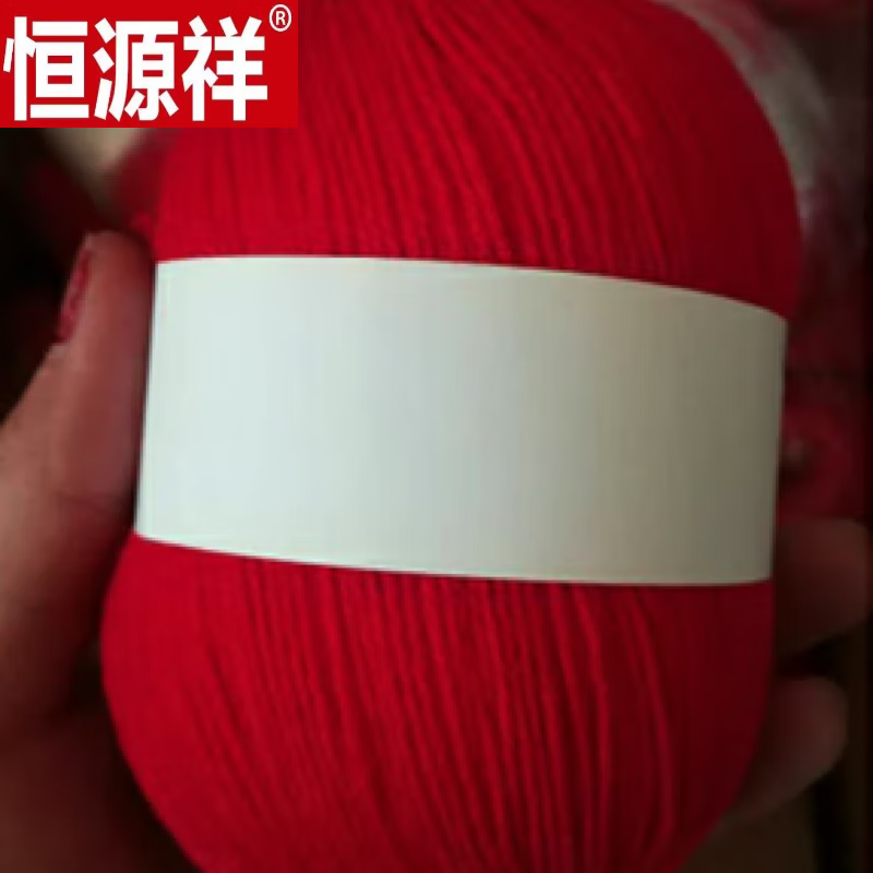 恒源祥品牌羊絨毛線山羊絨手編中粗毛衣線手工機織毛線團純羊絨圍巾線 新大紅 22（一斤/500g）送編制工具和視頻教程