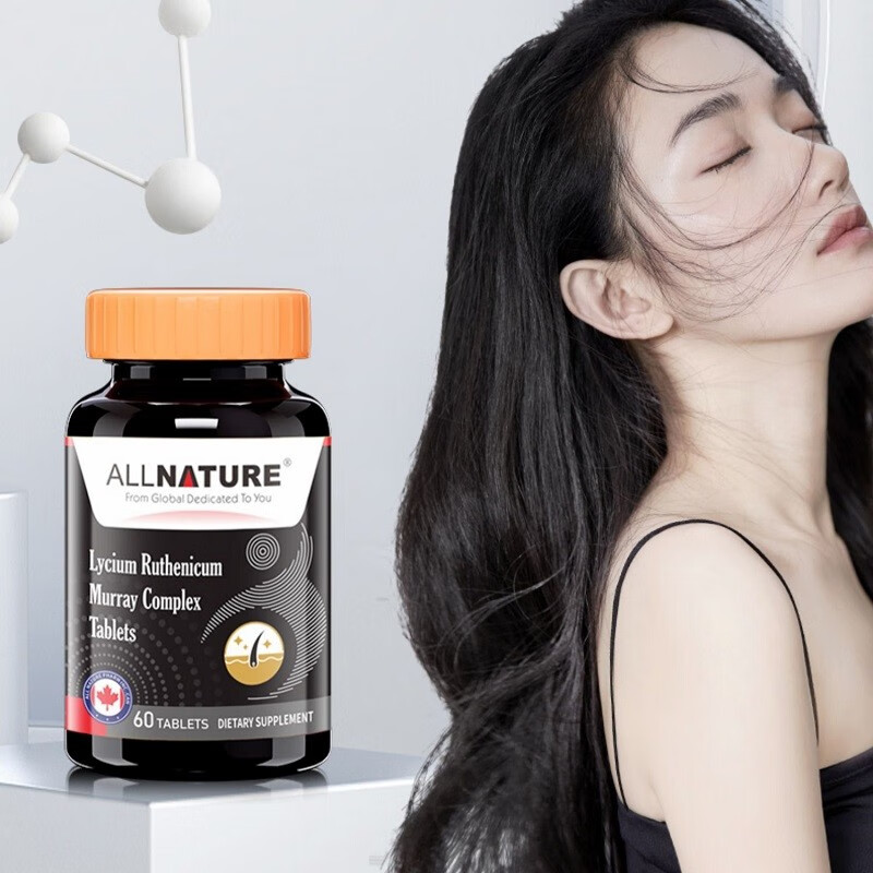 加拿大原装进口安美奇黑桑葚枸杞复合片刺梨男女通用头发颜色管理 1瓶