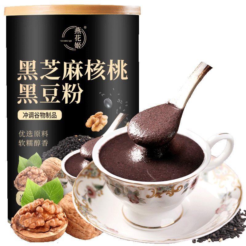 惊喜加持！价格稳中有降，赶快抢购吧！|最准确的食补粉粉历史价格查询软件