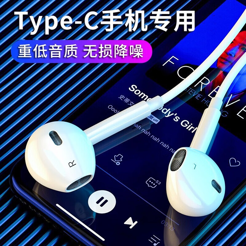 爵耐 耳机线控入耳式苹果iphone6s/6plus安卓手机Type-c耳线华为荣耀小米有线带麦 Type-c接口*白色