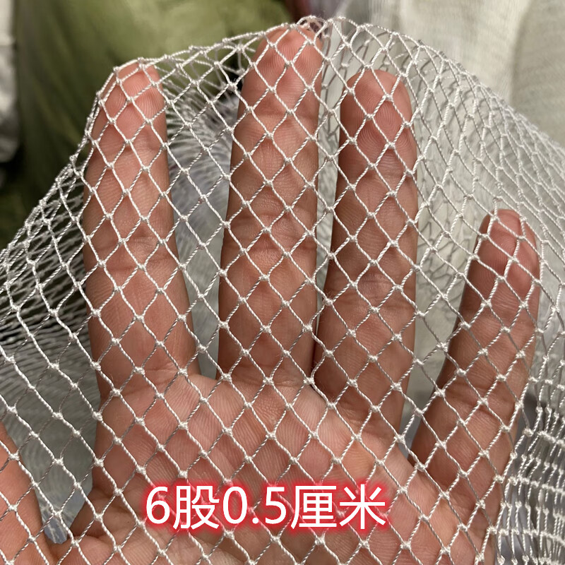 潮鸣(chaoming)渔网定做尼龙网箱抬网捕鱼吊网养殖网箱鱼塘水库鱼网