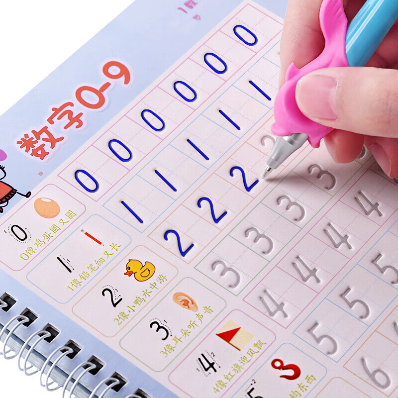 练字帖写字帖幼儿小学生8 数字 加减法 字母 汉字 画画 笔杆 专用笔芯