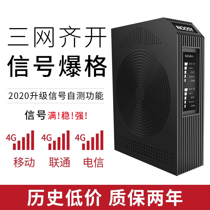 【5G高配款】亮朵 手机信号放大器增强器三网合一移动联通电信接收器4g上网家用办公山区全网通接收器 全网通三网合一信号增强器+室外天线+15米多频馈线