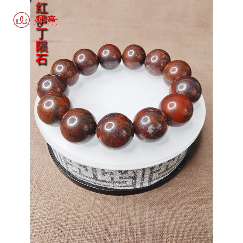 糜鸿(miehone)红伊丁陨石手串 男女通用款源头产地高磁天宝石佛珠