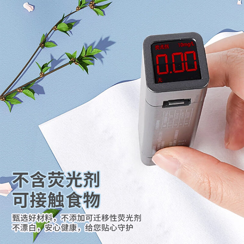 唯得（wider）抽纸整箱5层水乡风情加厚纸巾批发整箱家用可湿水实惠家庭装 水乡风情 5层 80抽*20包 旅行装