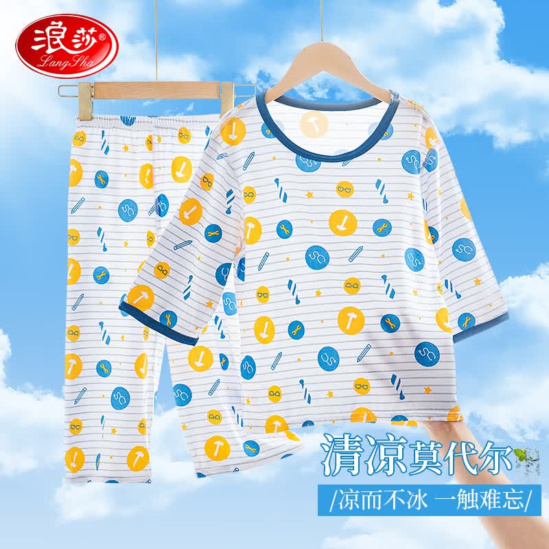 浪莎（LangSha）儿童睡衣男童睡衣夏季薄款莫代尔青少年儿童家居服套装 白色170高性价比高么？