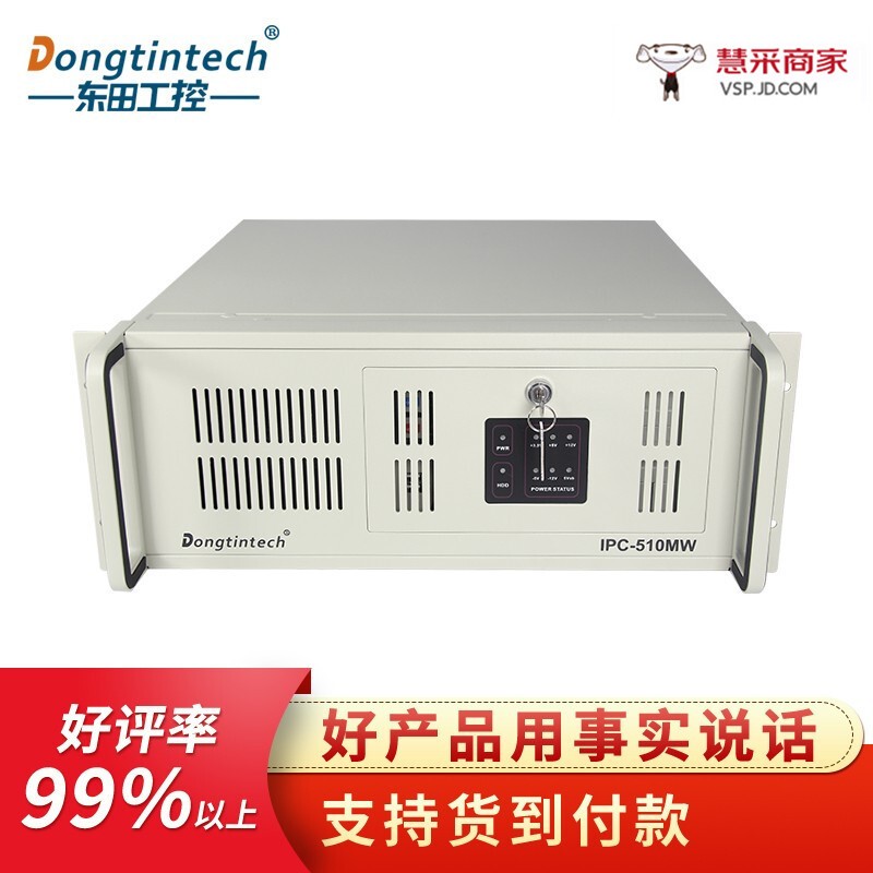 Dongtintech东田酷睿3代高性价比工控机主机持XP2个pci槽2个串口兼容研华工业电脑服务器 DT-510MW/IH61MB  I3-3240T/4G/1T/2串口