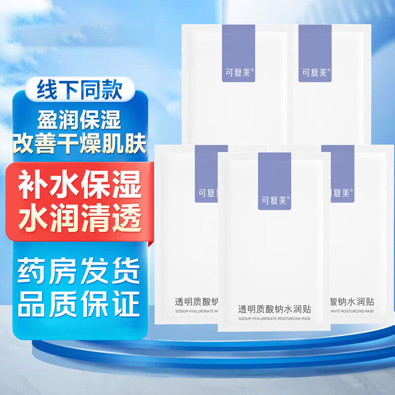 ���ڲ������ɸ���͸���������޻���ˮ������ˮ��ʪ����Ƥ������ ��ˮĤ5Ƭ����Ƭװ��