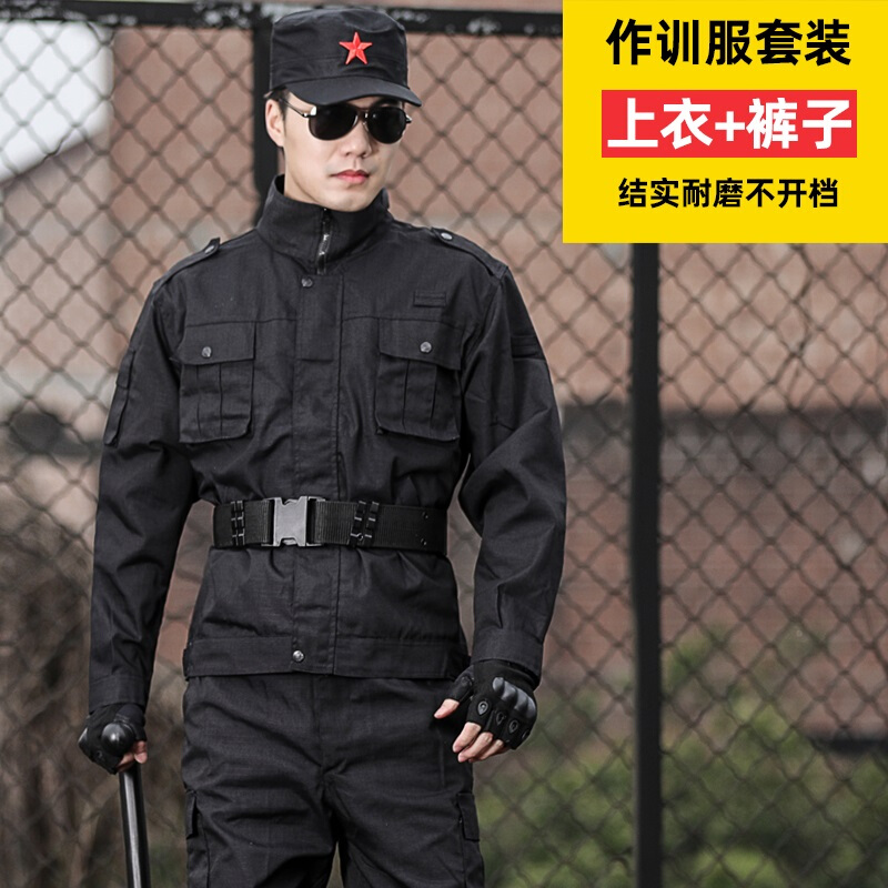 迷彩服套男作训服黑色春季战术作战防刮耐磨保安工作服 作训服套装