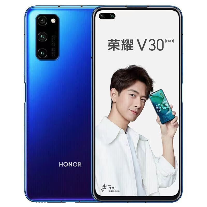 荣耀V30 Pro 全网通5G手机麒麟990学生拍照游戏鸿蒙NFC 补贴机 魅海星蓝 全网通  8+256GB