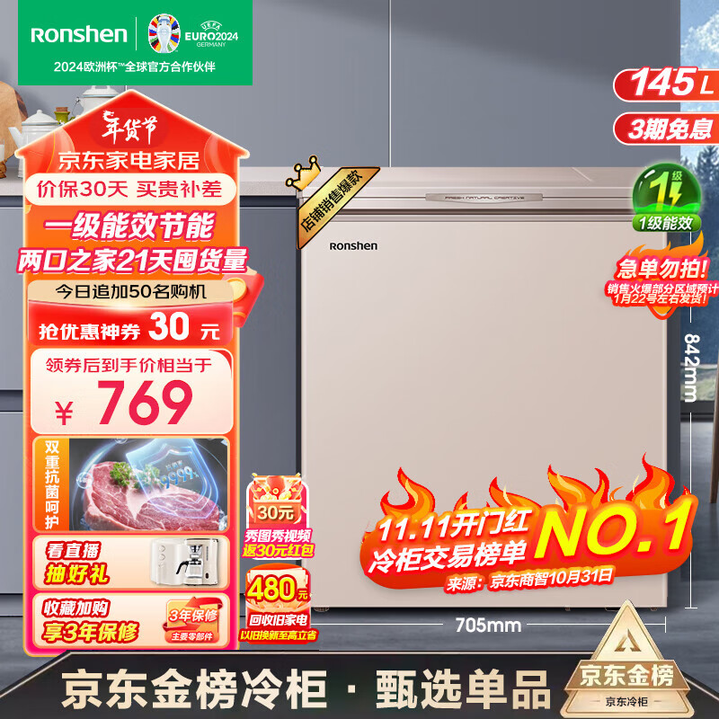 京东数码家电 2024-01-16 - 第9张 | 最新购物优惠券 京东数码家电 2024-01-16 - 第9张 | 最新购物优惠券