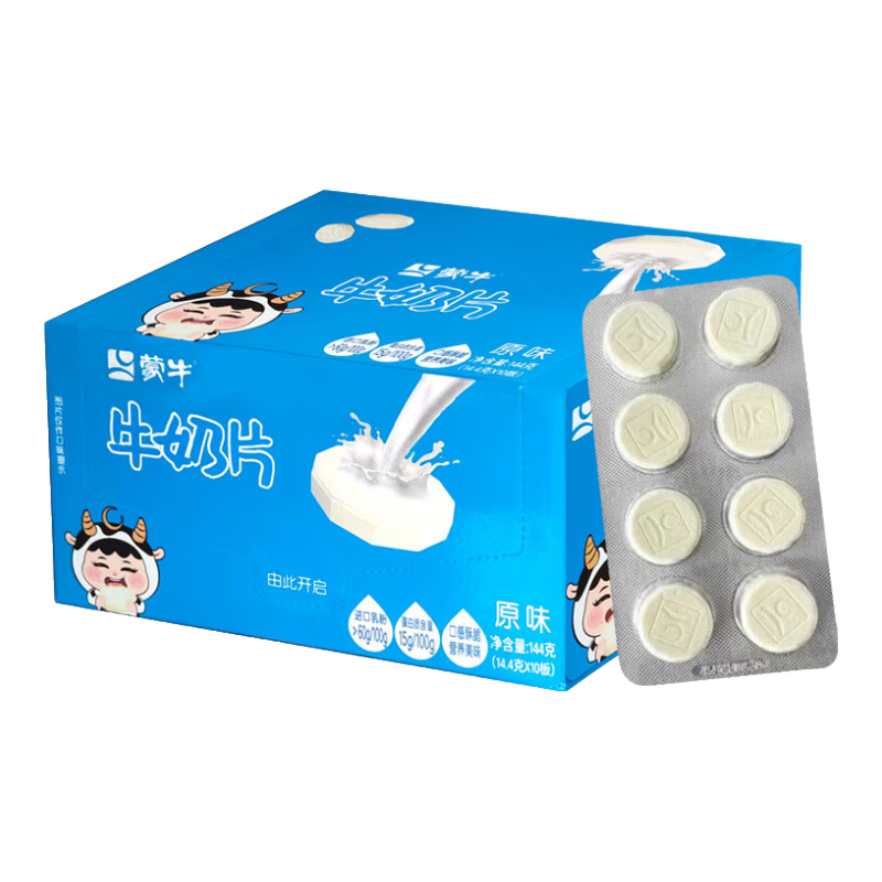 蒙牛牛奶片 原味奶片144g 干吃奶片成人儿童学生奶贝乳制品零食 原味牛奶片 2盒（144g*2）