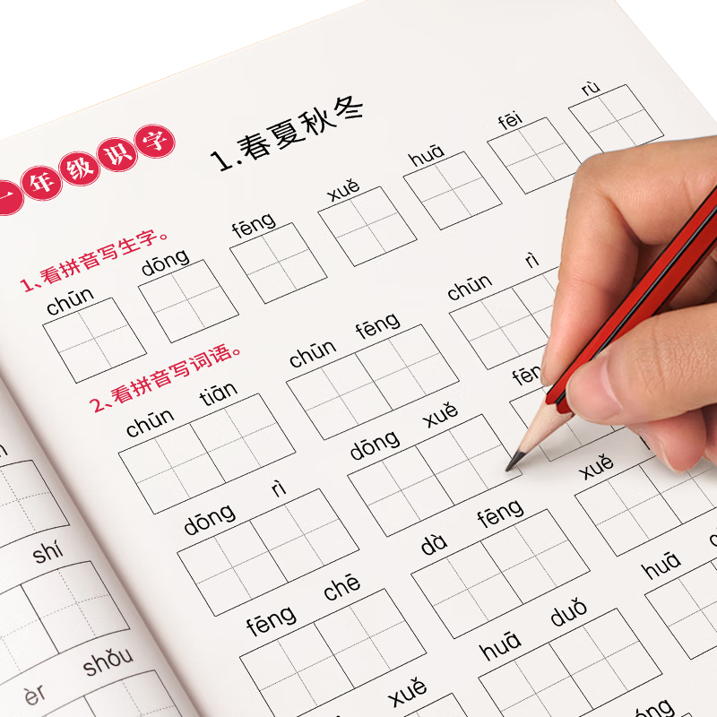 小学一年级价格变化趋势|小学一年级价格走势图