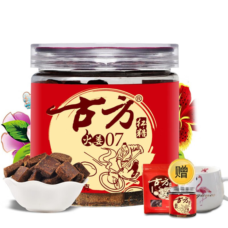古方红糖 火姜红糖180g瓶07版姜茶添加高原火姜