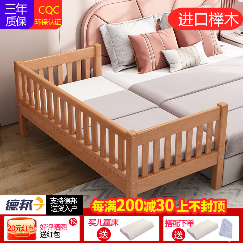 图文曝光【隽觅儿童床】好不好？入手怎么样？用户实话实说