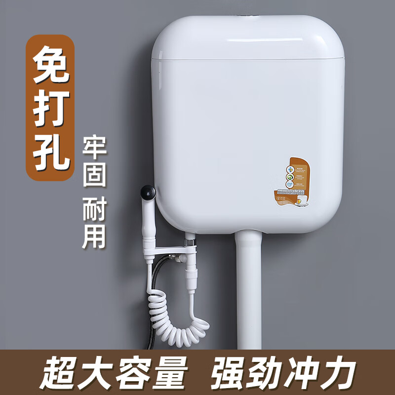 尔兔家用蹲便器加厚冲水箱免打孔/打孔安装卫生间蹲坑马桶静音冲水桶