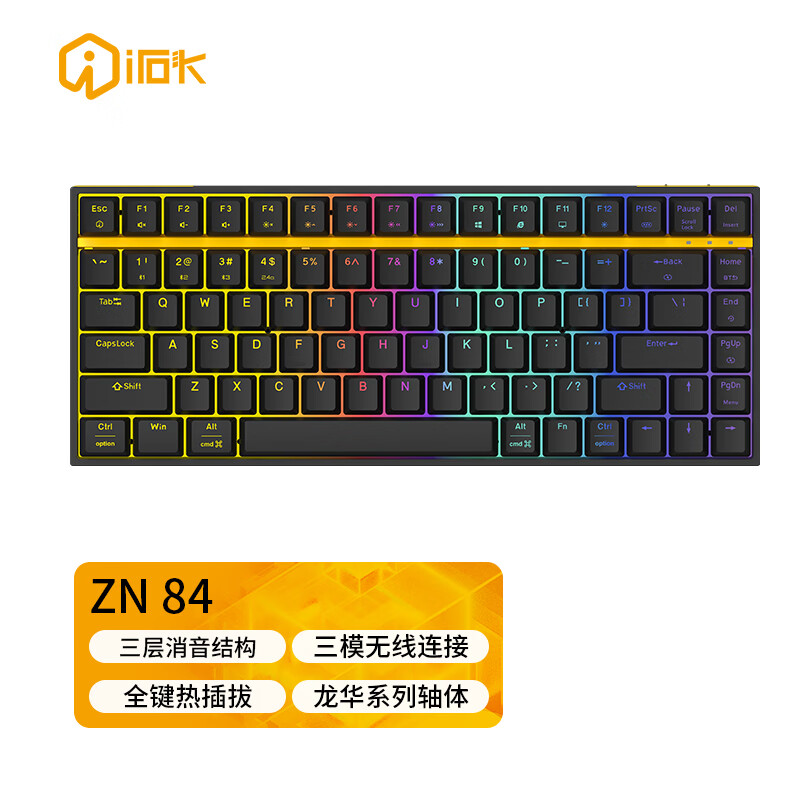 艾石头 ZN84 三模无线连接RGB背光全键热插拔机械键盘游戏键盘 黑黄拼色 红轴