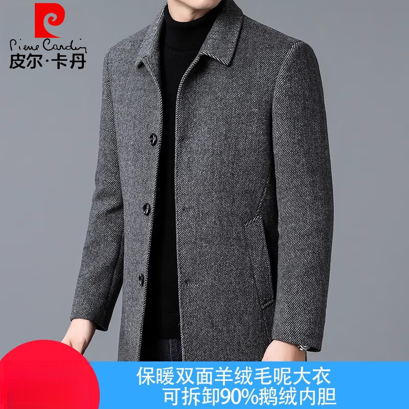 皮爾卡丹品牌高檔男裝翻領(lǐng)羊絨雙面羊毛呢大衣男士中年中長(zhǎng)款加厚保暖外套 灰色 L/175