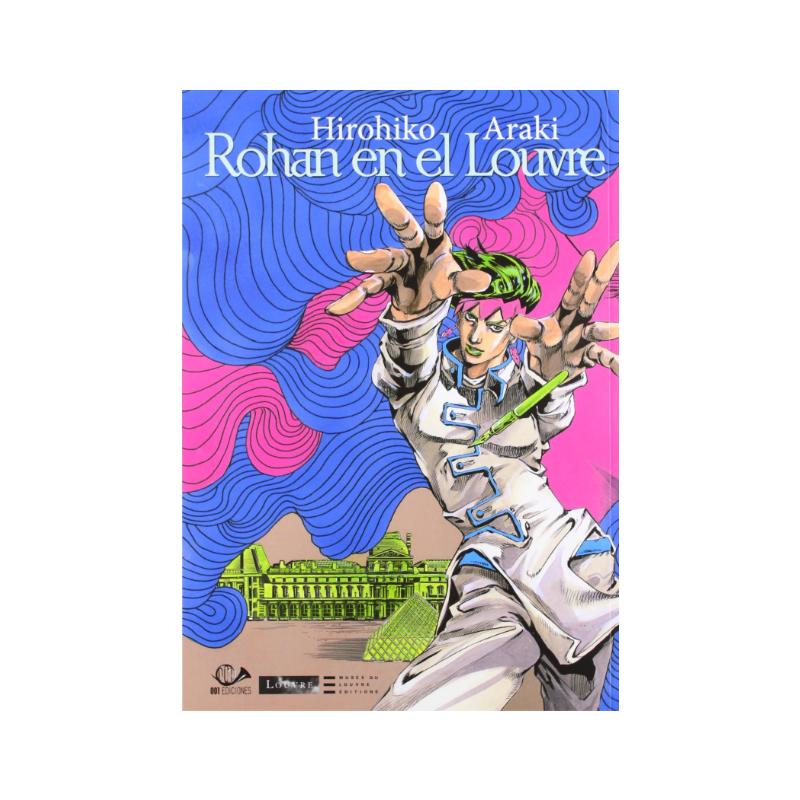 荒木飞吕彦 岸边露伴在卢浮宫 图书