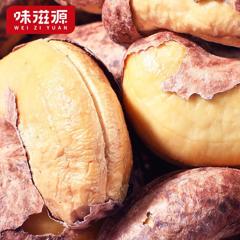 味滋源 每日坚果炒货干果孕妇零食休闲零食 宅家小点心-1 紫皮腰果100g/袋 2件